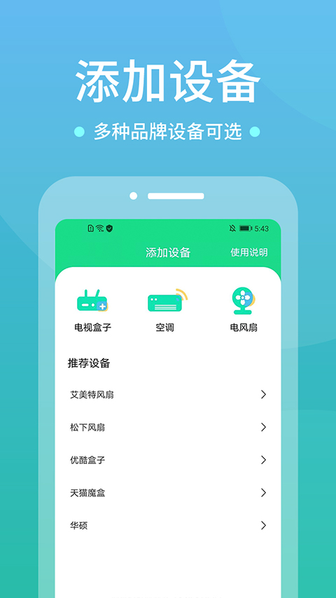 WIFIյңapp°v1.4.0 ٷ