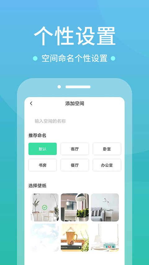 WIFIյңapp°v1.4.0 ٷ