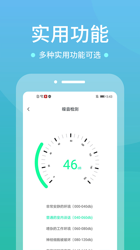 WIFIյңapp°v1.4.0 ٷ
