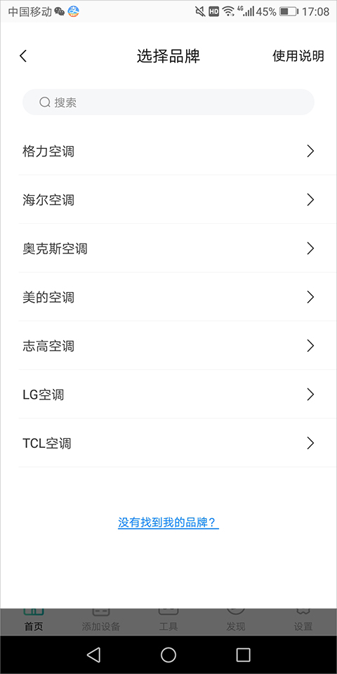 WIFIյңapp°v1.4.0 ٷ