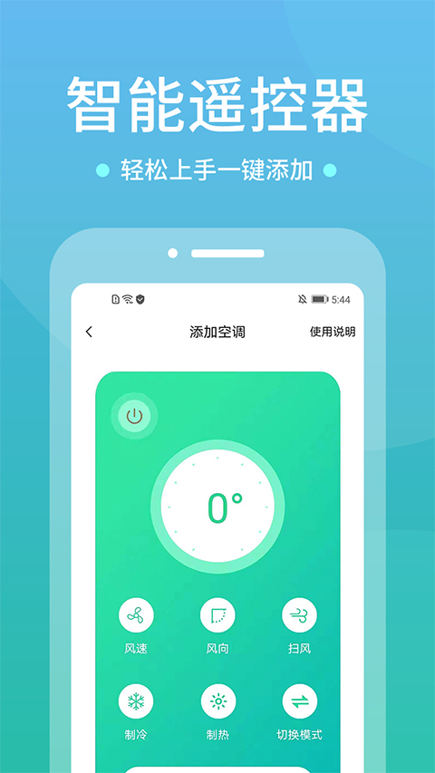 WIFIյңapp°v1.4.0 ٷ
