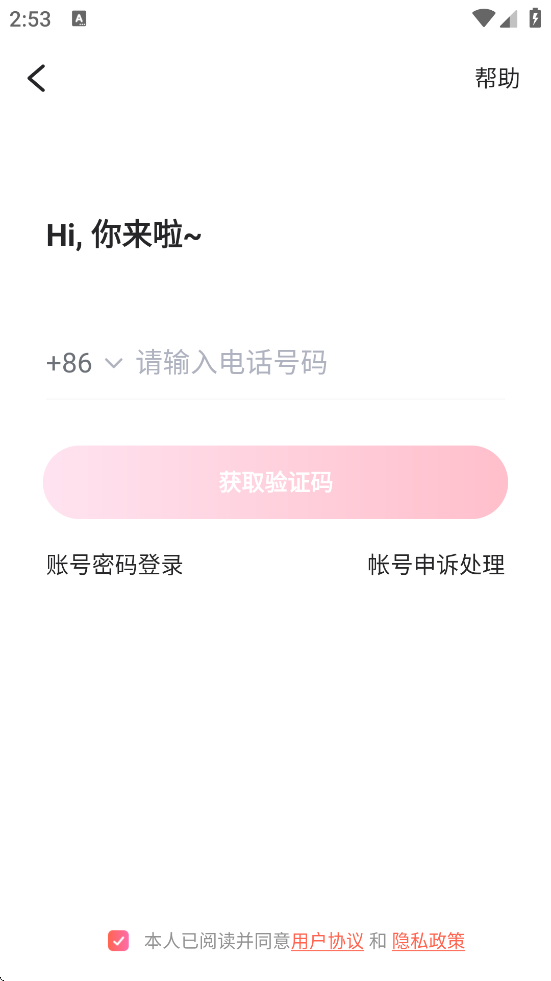 °汾ذװv5.9.0.5 ׿