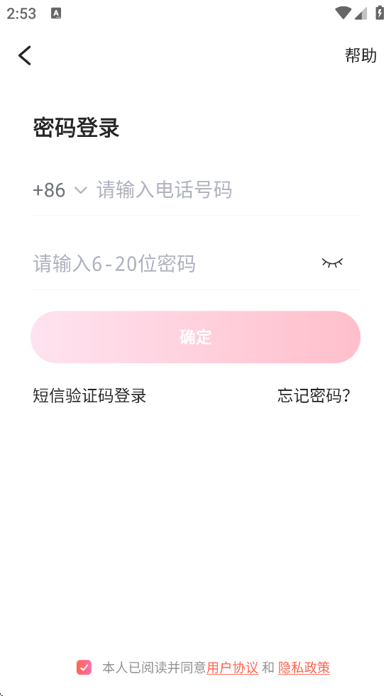 °汾ذװv5.9.0.5 ׿