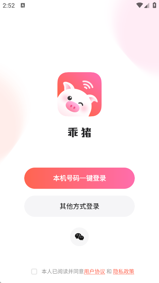 °汾ذװv5.9.0.5 ׿