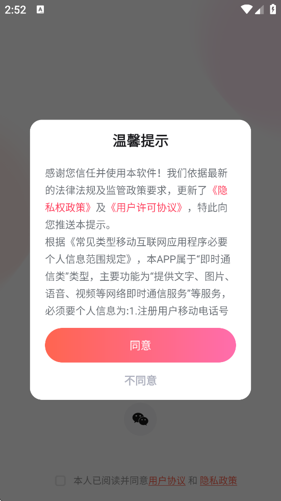 °汾ذװv5.9.0.5 ׿