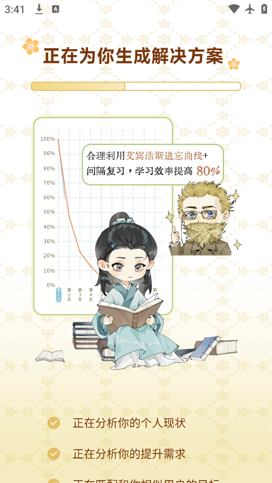 ˼appذװv4.4.3 °