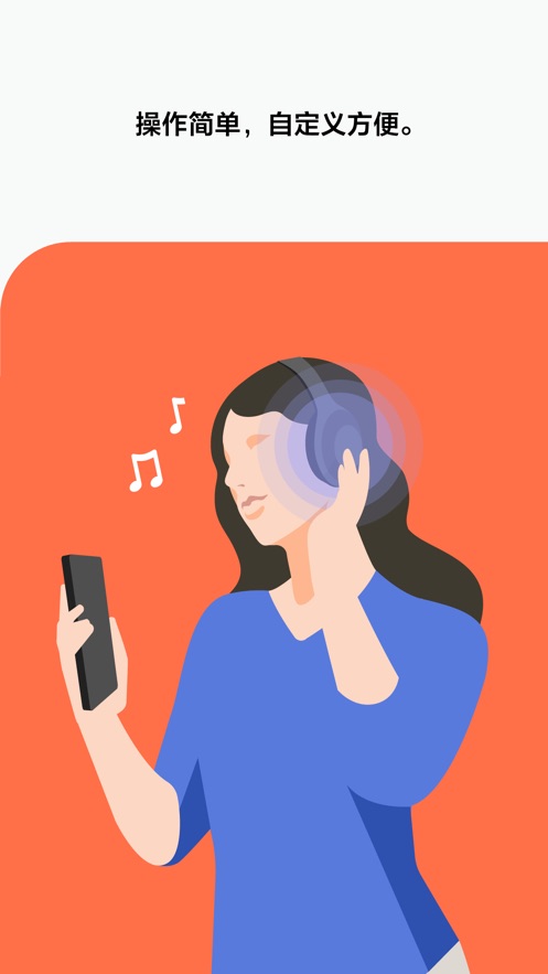 Headphones׿(Sound Connect)v12.1.0 °