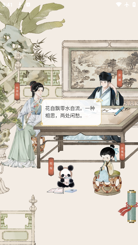 ˼appذװv4.4.3 °