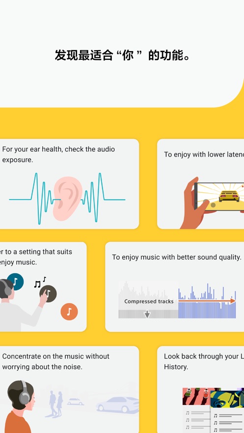 Headphones׿(Sound Connect)v12.1.0 °