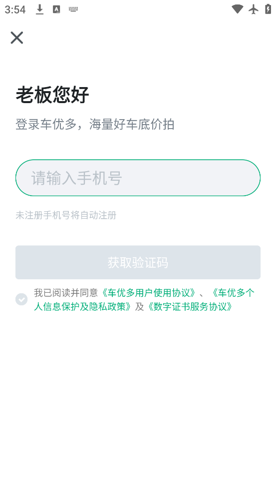 Ŷapp°汾v7.1.4.0 ׿