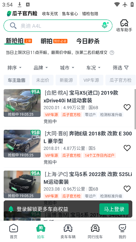 Ŷapp°汾v7.1.4.0 ׿