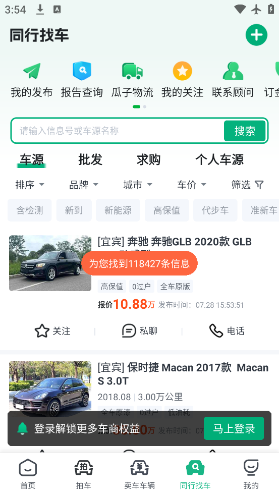 Ŷapp°汾v7.1.4.0 ׿