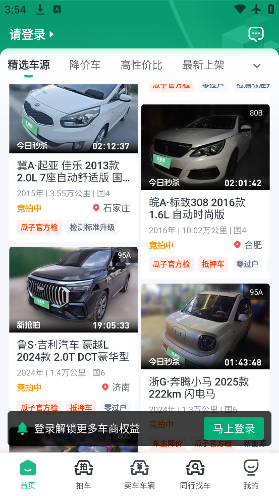 Ŷapp°汾v7.1.4.0 ׿