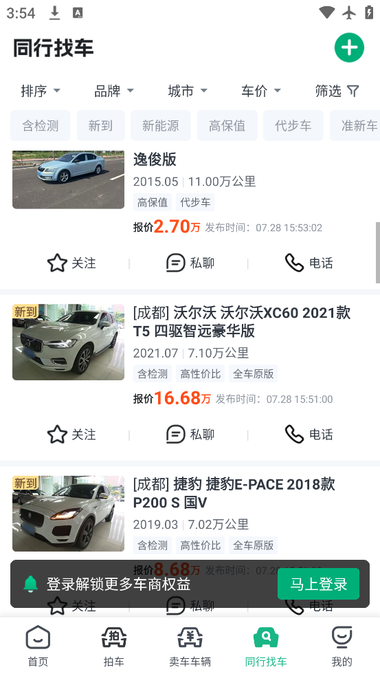 Ŷapp°汾v7.1.4.0 ׿