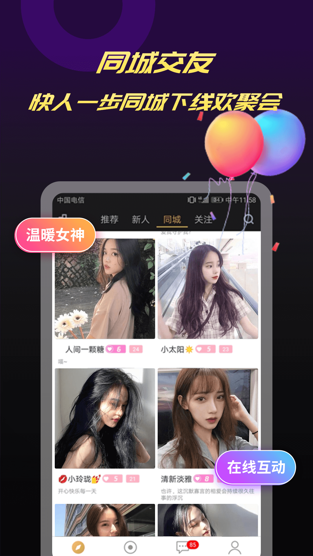 Ĺٷذװv2.9.6 ׿