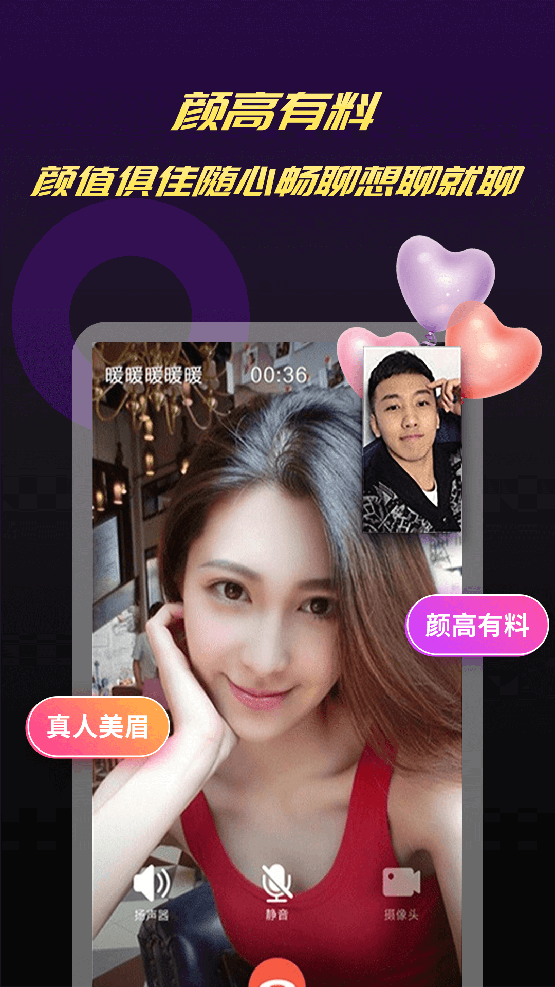 Ĺٷذװv2.9.6 ׿