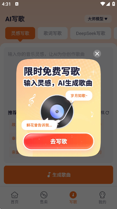 дʦapp°v1.1.1 ׿