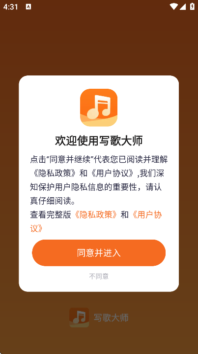 дʦapp°v1.1.1 ׿