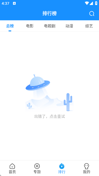 쿴Ӱӹٷappv2.1.0 ׿