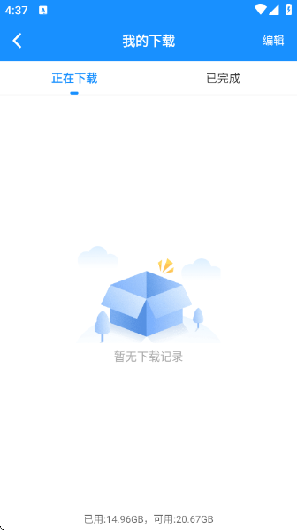 쿴Ӱӹٷappv2.1.0 ׿