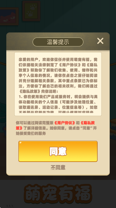 ȳиֻv1.1.1 ׿