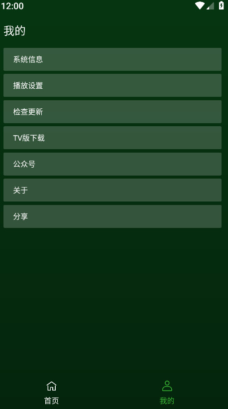 СӰ2025°汾v1.1.6 ׿