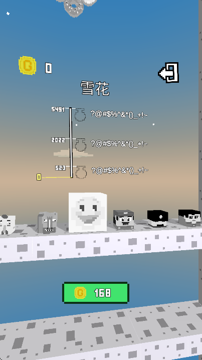 ¥Ϸ׿v1.0 ֻ