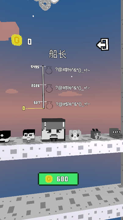 ¥Ϸ׿v1.0 ֻ