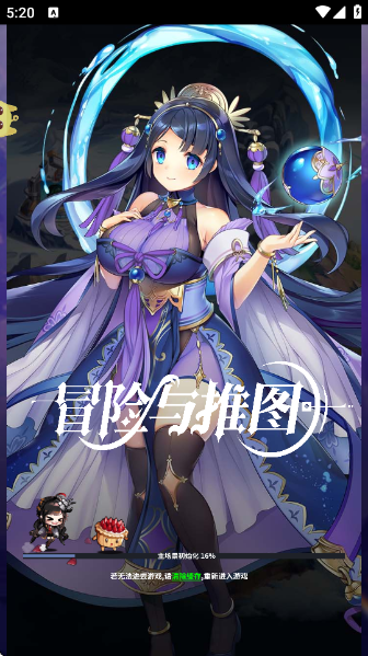 ðͼٷv1.0.0 ׿