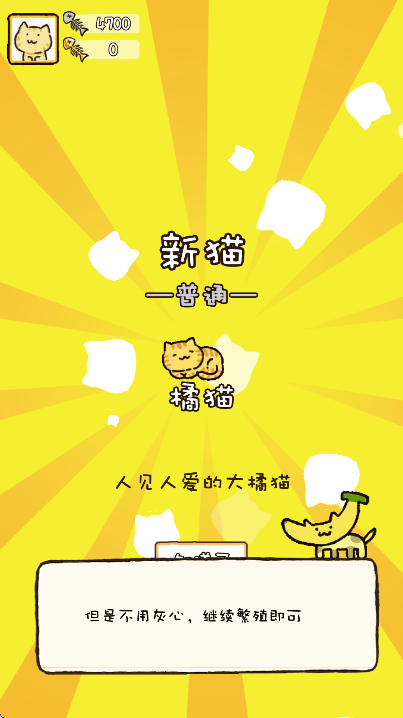 èͥԺϷ°汾v1.05 ׿