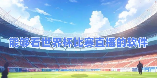 ܹ籭ֱ
