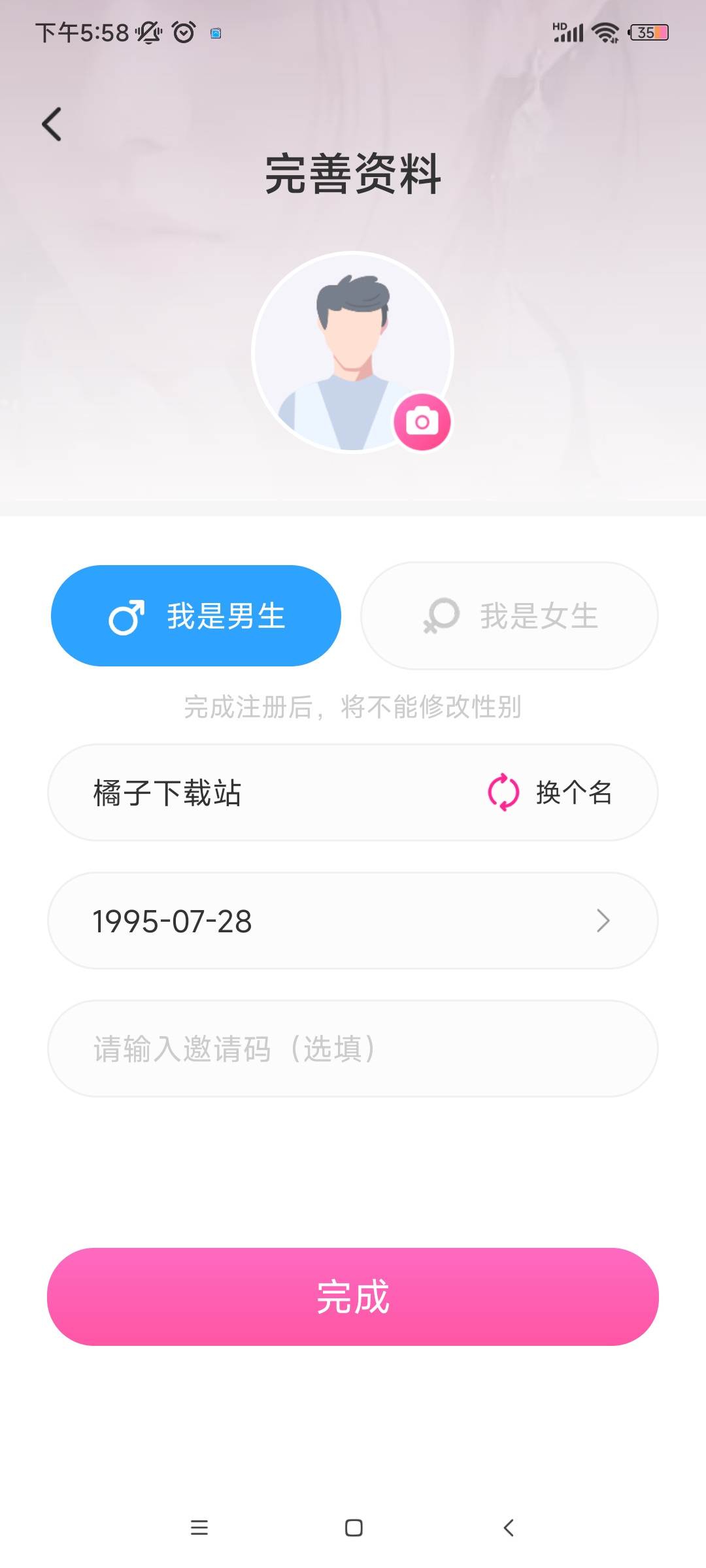 عٷ汾v1.0.2 ׿