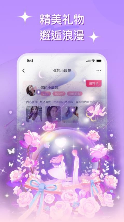 Եƽ̨°v2.6.01 ٷ
