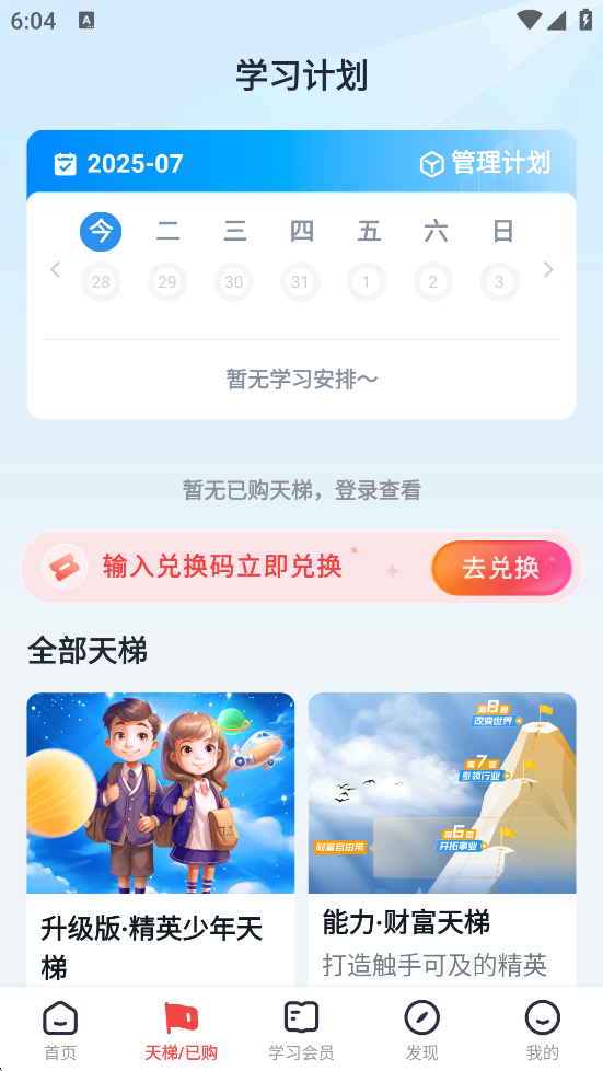 ȫ֪ʶappذװֻv4.30.0 ׿