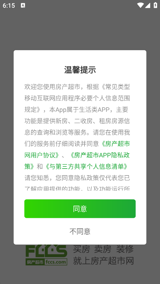 ذװֻv7.1.29 ׿