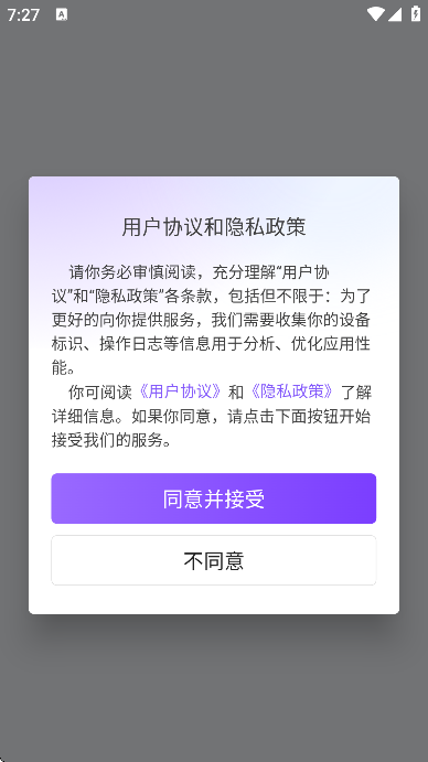 һappٷذװv2.1.2 ׿