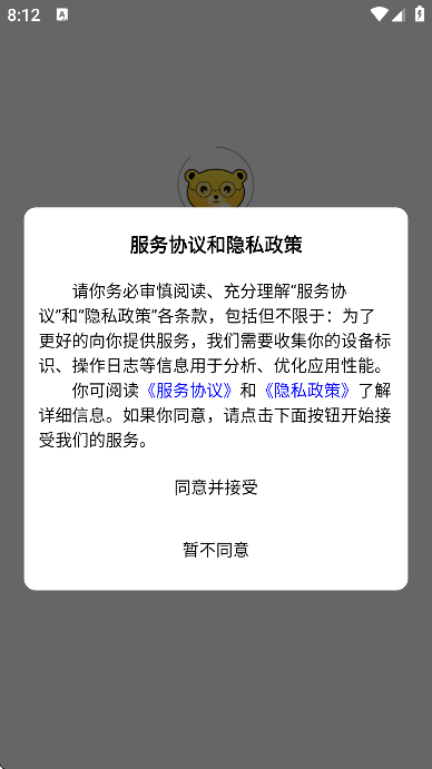 ϰҹٷֻv1.0.43 Ѱ