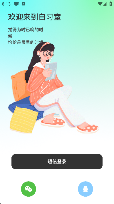 ϰҹٷֻv1.0.43 Ѱ