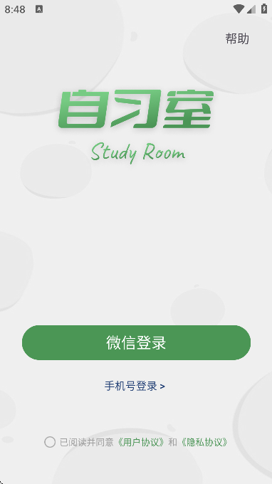 westudyذ׿v3.4.3 °