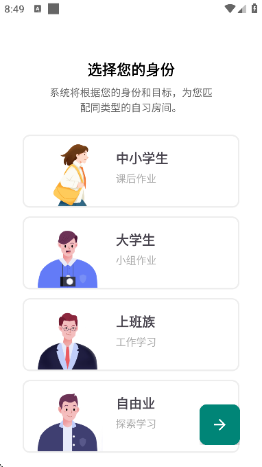 westudyذ׿v3.4.3 °