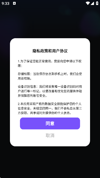 aiƷͼ°汾v1.4.1 ׿