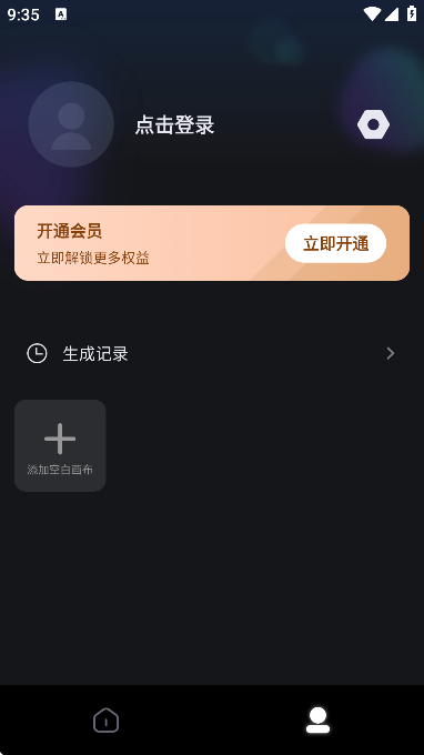 aiƷͼ°汾v1.4.1 ׿