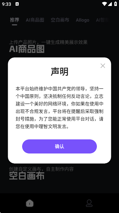 aiƷͼ°汾v1.4.1 ׿