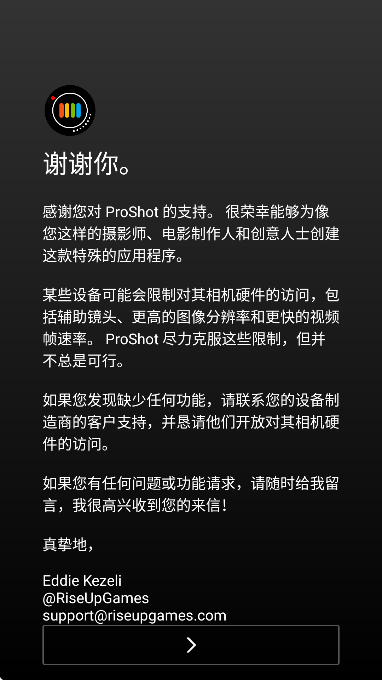 proshot׿޹v8.31.5 Ѱ