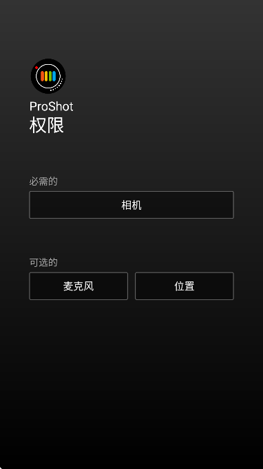 proshot׿޹v8.31.5 Ѱ