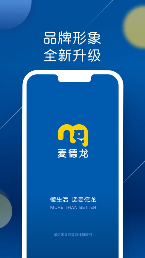 °汾ذװ2025v6.6.0 ֻ