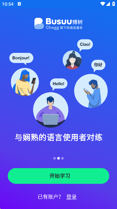ٷذ׿v32.17.2 °