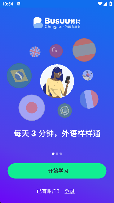 ٷذ׿v32.17.2 °