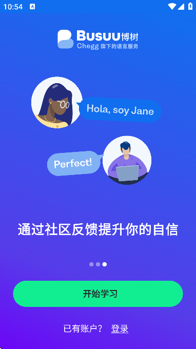 ٷذ׿v32.17.2 °