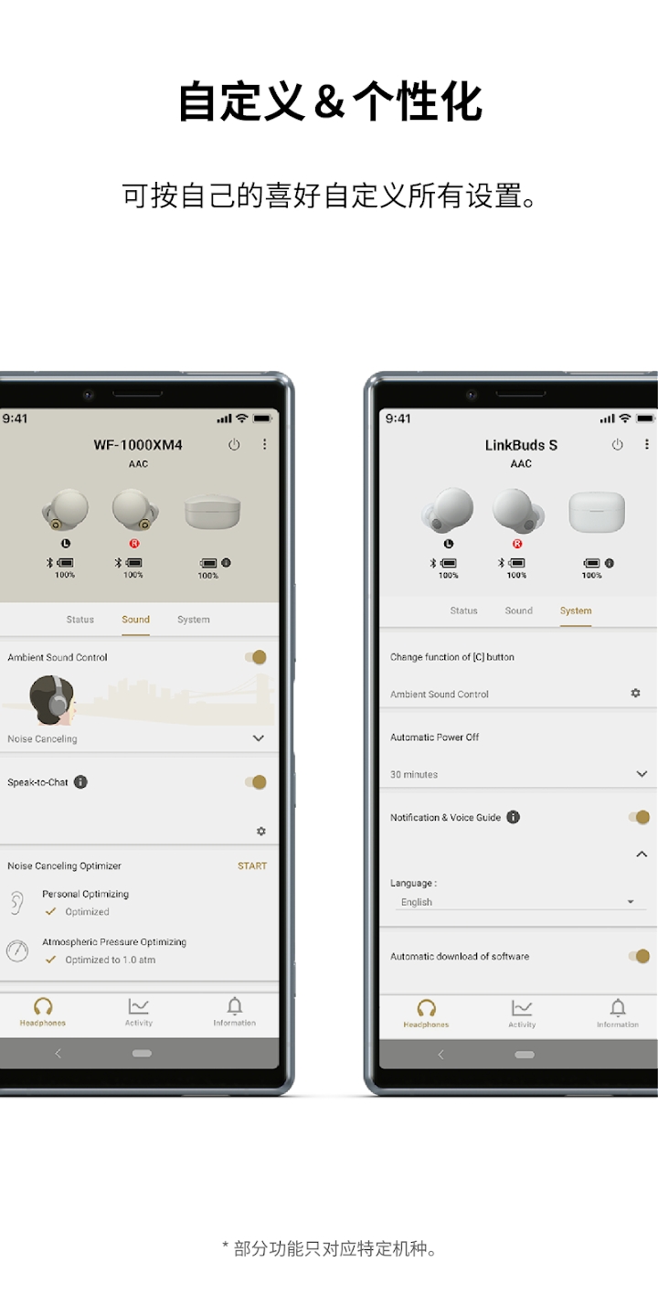 soundconnectappعٷv12.1.0 °